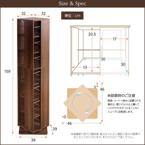 サイズ