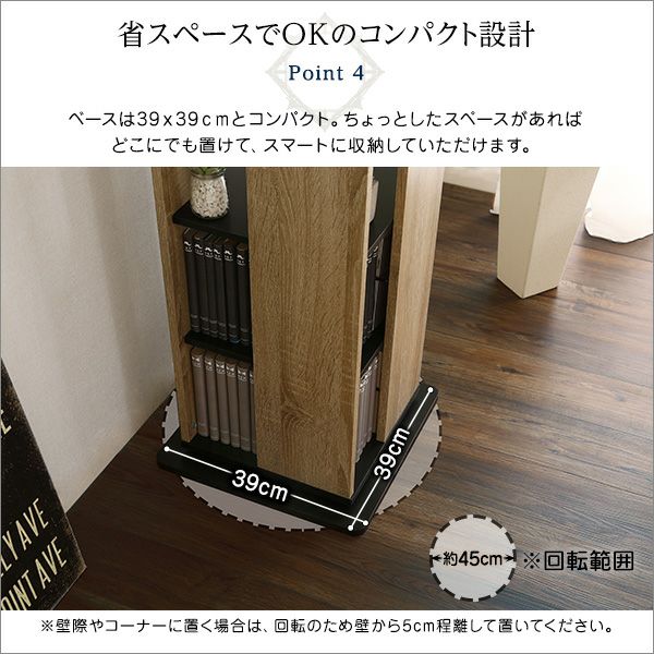 省スペースでOKのコンパクト設計