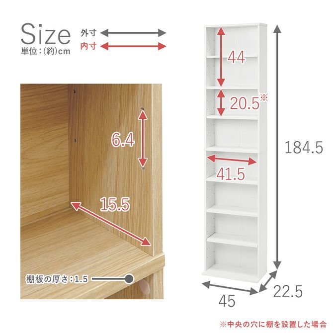 楽天市場】幅45cm 本棚の通販