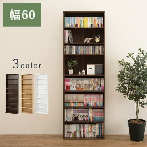 ブックシェルフ（本棚）｜激安インテリア家具の通販サイト【ステリア】