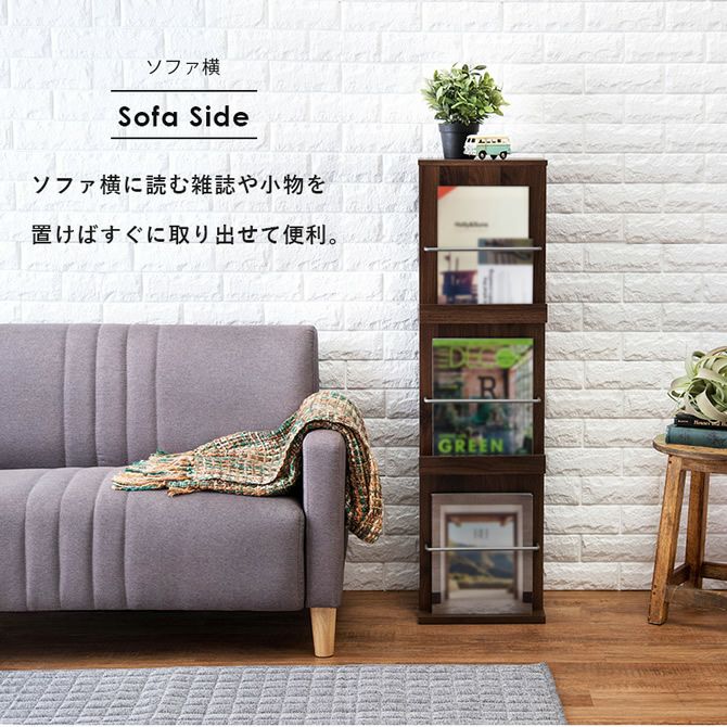 ディスプレイブックスタンド｜激安インテリア家具の通販サイト