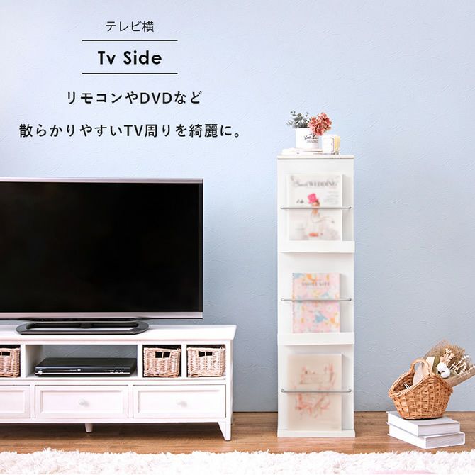 ディスプレイブックスタンド｜激安インテリア家具の通販サイト