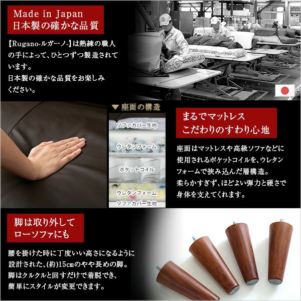 日本製の確かな品質