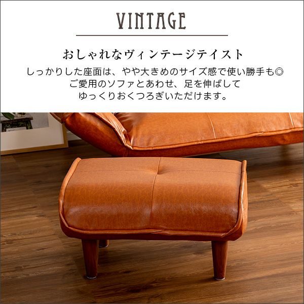 おしゃれなヴィンテージテイスト