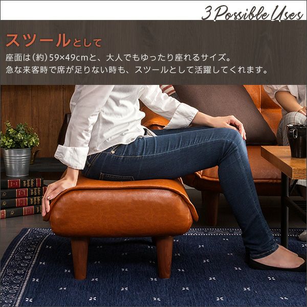 スツールとして