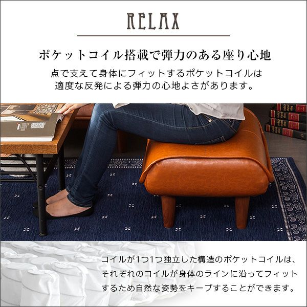 ポケットコイル内蔵で弾力のある座り心地