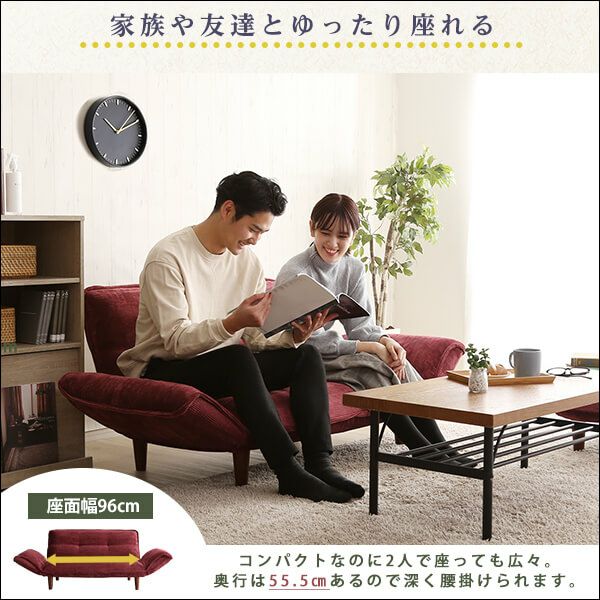 肌触りが良いコーデュロイ生地のリクライニングソファー 【Qooliss 