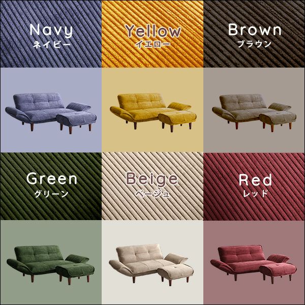 カラーバリエーション