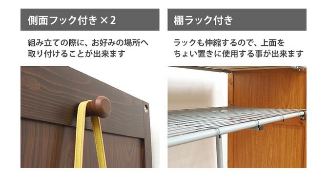 3色展開！カーテン付き伸縮クローゼット ［棚付きタイプ］｜激安