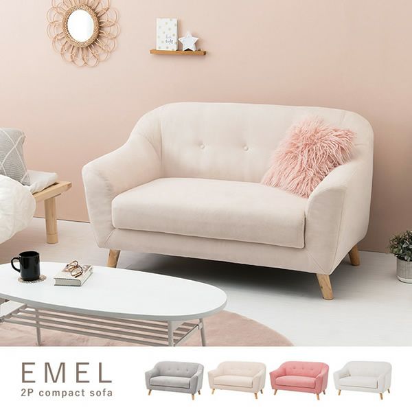 コンパクトサイズのかわいいソファー 【EMEL】エメル　2P