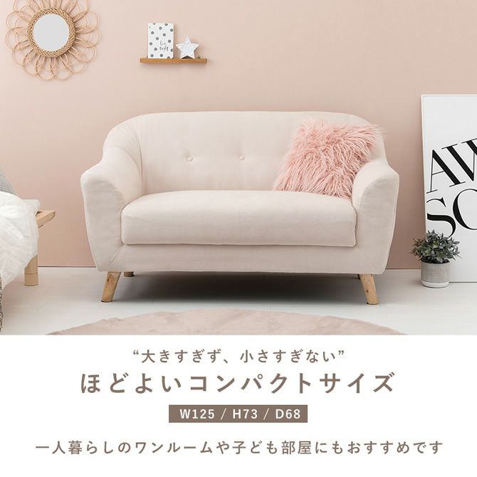 大きすぎず、小さすぎないほどよいサイズ