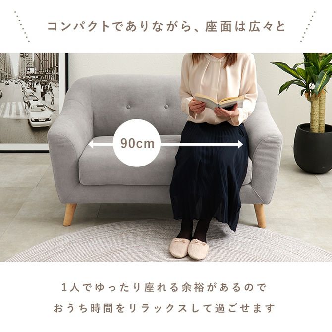 コンパクトでありながら座面は広々