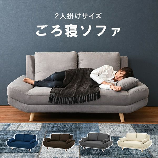 ゆったり座面 2人掛け グレー ソファーベット