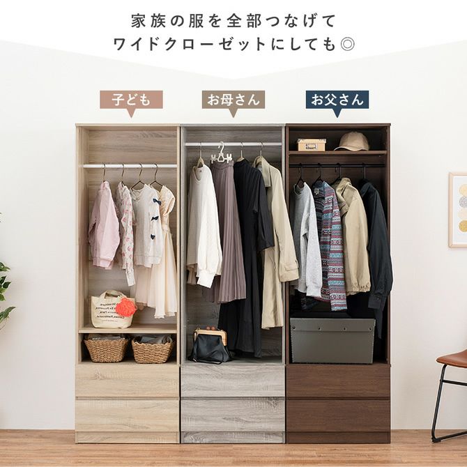 スリム桐クローゼット 木目調スリムワードローブ 幅60cm｜激安インテリア家具の通販