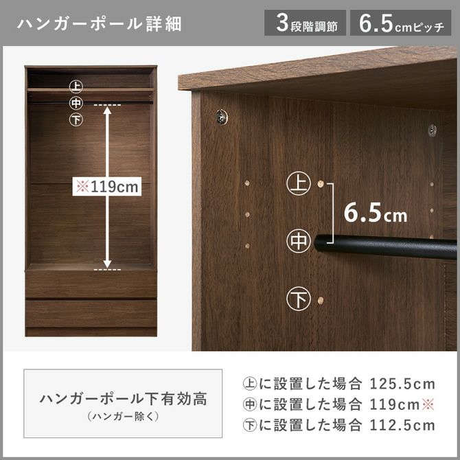 木目調ワイドワードローブ 幅89cm|激安インテリア家具の通販 木目調ワイドワードローブ 幅89cm|激安インテリア家具の通販