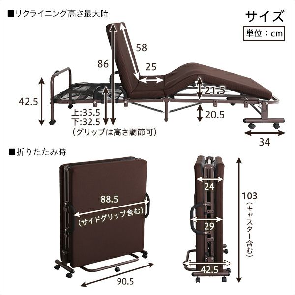 折りたたみ時サイズ