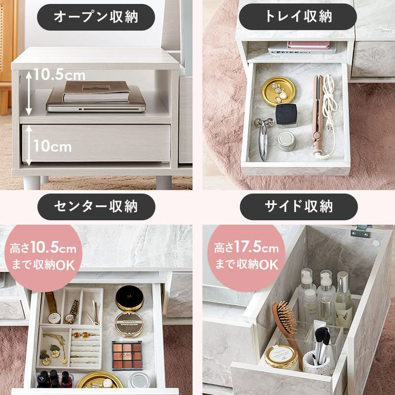 テーブル×ドレッサー 2WAYコスメテーブル 【Lilio】リリオ｜激安