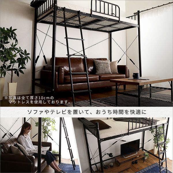 宮付きロフトベッド 【S_Base】エスベース｜激安インテリア家具の通販 