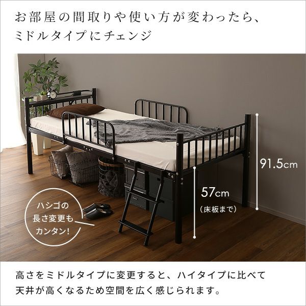 宮付きロフトベッド 【S_Base】エスベース｜激安インテリア家具の通販 