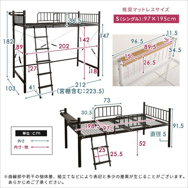 宮付きロフトベッド 【S_Base】エスベース｜激安インテリア家具の通販サイト【ステリア】