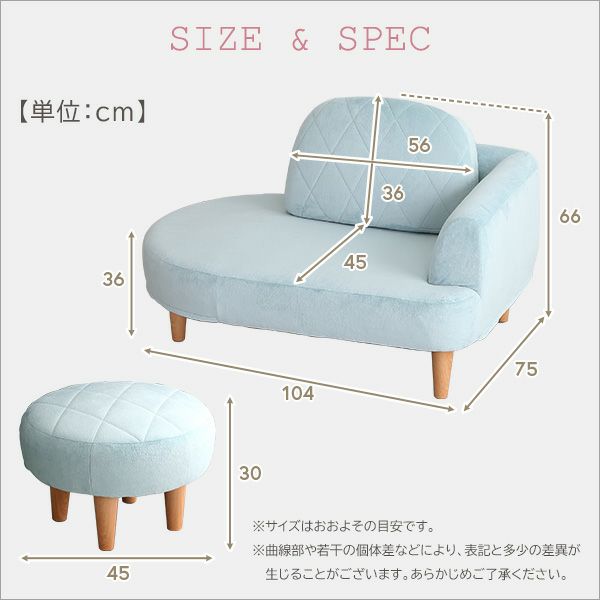 大人かわいいコンパクトカウチソファー 【Chammy】チャミー｜激安