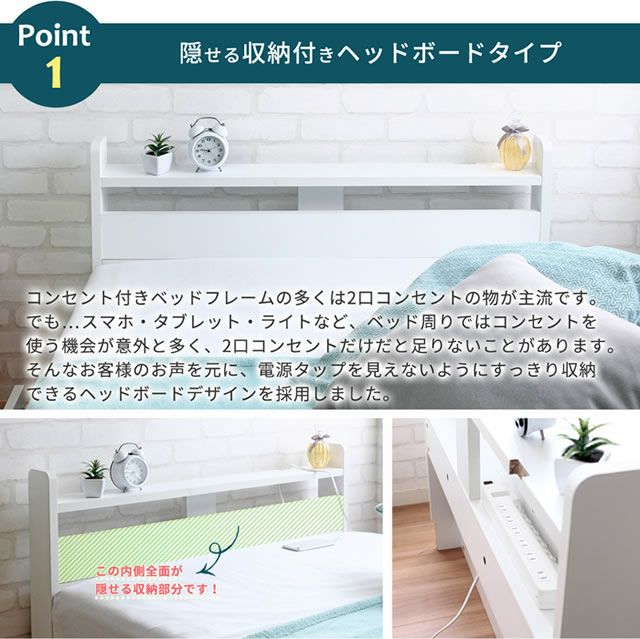 棚付きショート丈収納ベッド 【Stina】スティナ シングル｜激安 