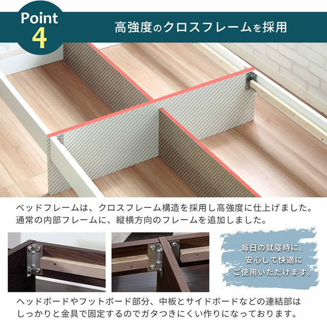 棚付きショート丈収納ベッド 【Stina】スティナ シングル｜激安  