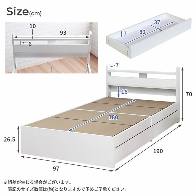 サイズ