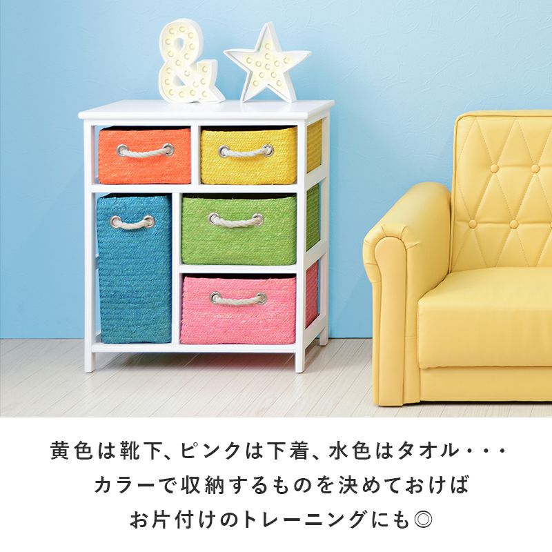 ゆる収納シリーズ チェスト 幅56cm｜激安インテリア家具の通販サイト