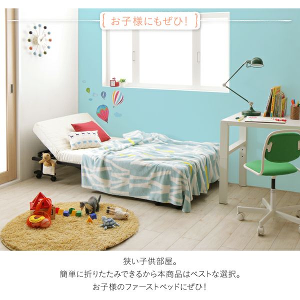 広さの無い子供部屋にも