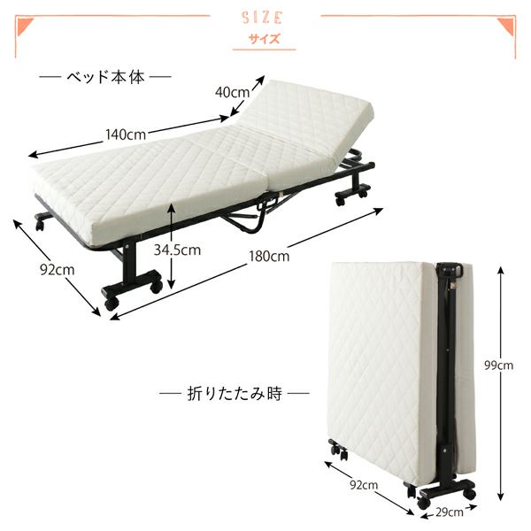 完成品！女性に優しいおしゃれで可愛いコンパクト折りたたみベッド