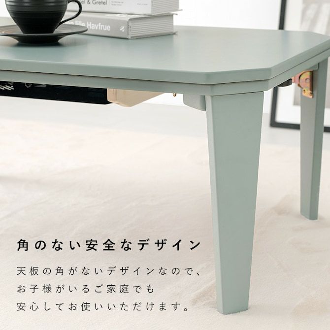 折れ脚タイプのカジュアルコタツ 【Kotal】コタール｜激安インテリア