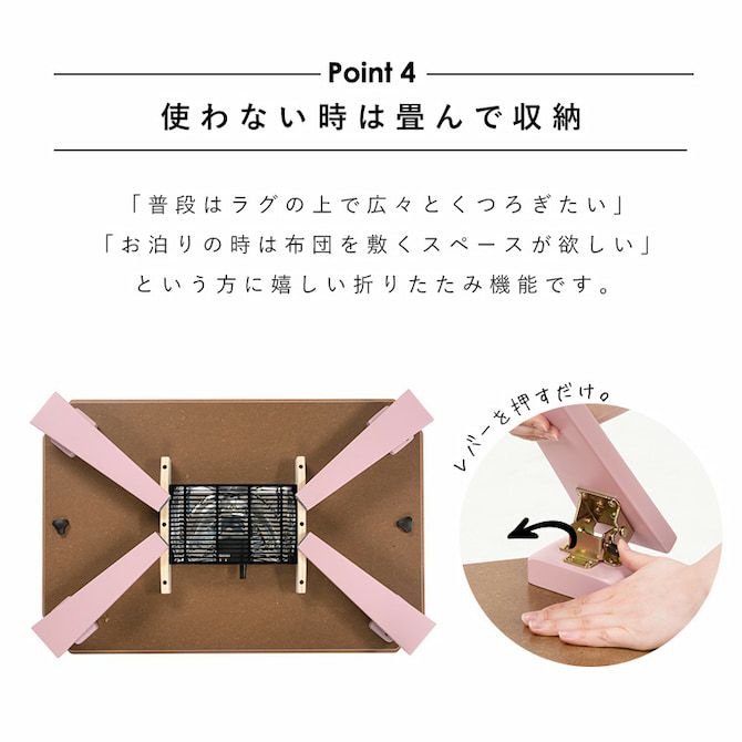 折れ脚タイプのカジュアルコタツ 【Kotal】コタール｜激安インテリア