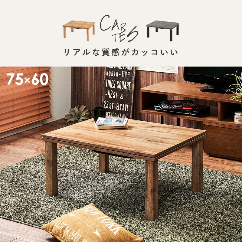 リアルな質感がカッコイイ