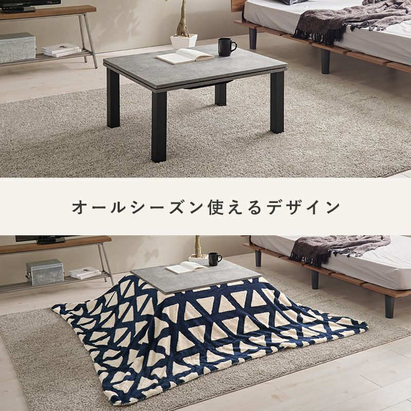 オールシーズン使えるデザイン