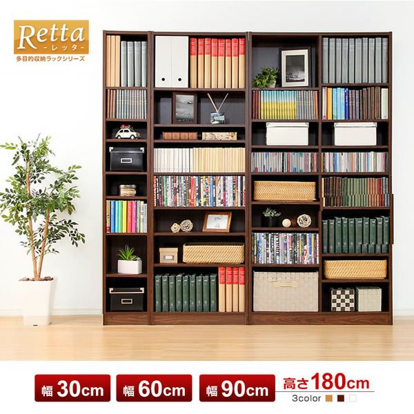 スリムで大容量な収納本棚・多目的ラック 【Retta】レッタ