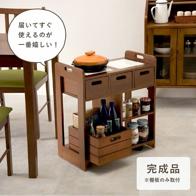 届いてすぐに使える完成品