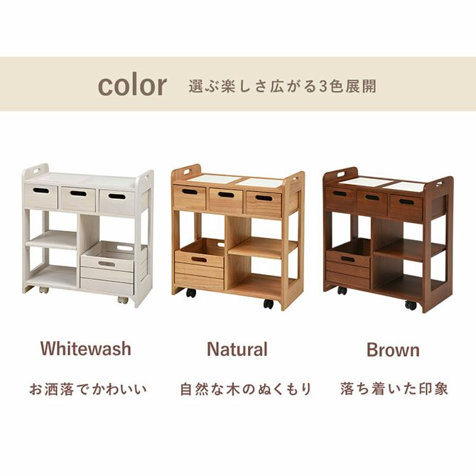 カラーバリエーション