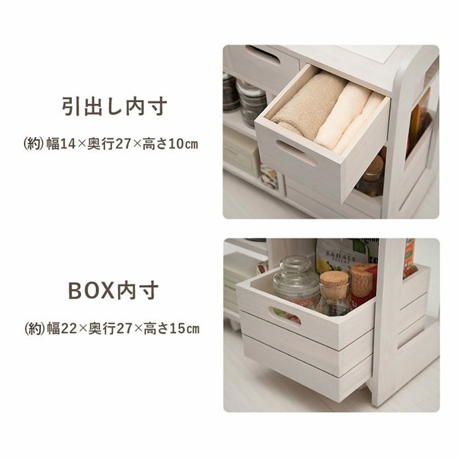 引き出し・BOXサイズ