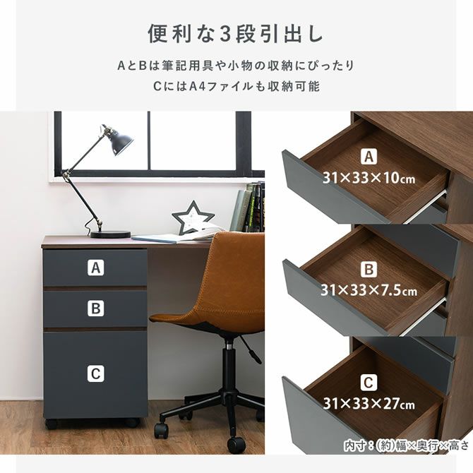 デスク・ワゴン付！ロータイプのシステムベッド3点セット｜激安