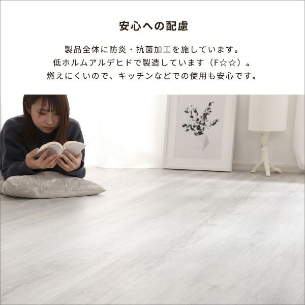 はめこみ式フロアタイル 【Wood Flats】ウッドフラッツ｜激安インテリア家具の通販サイト【ステリア】