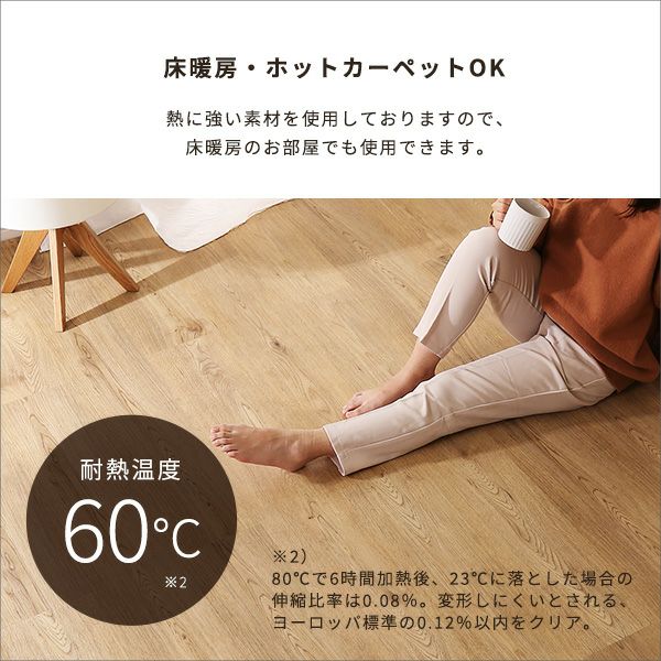 はめこみ式フロアタイル 【Wood Flats】ウッドフラッツ｜激安インテリア家具の通販サイト【ステリア】