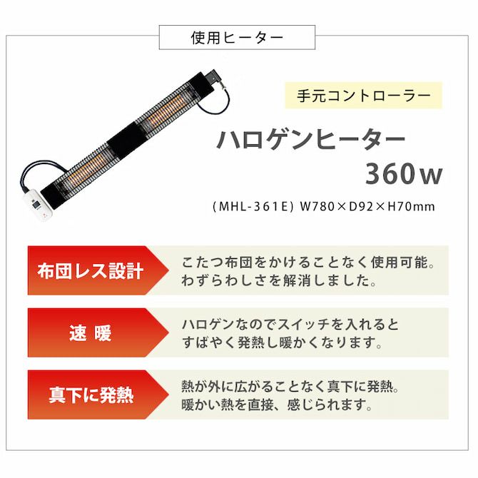 こたつ布団不要!こたつダイニングテーブル 【ALK-DK】アルクDK こたつ布団不要!こたつダイニングテーブル 【ALK-DK】アルクDK