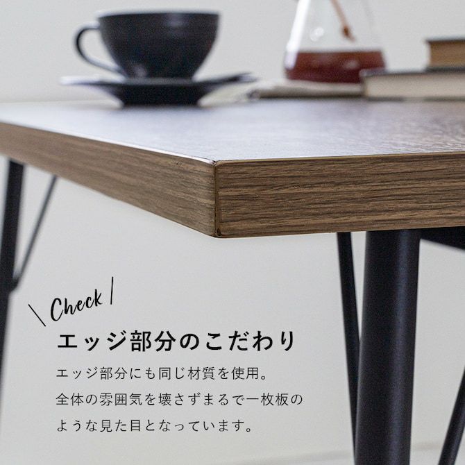 こたつ布団不要！こたつダイニングテーブル 【FEIT-DK】フェイトDK  