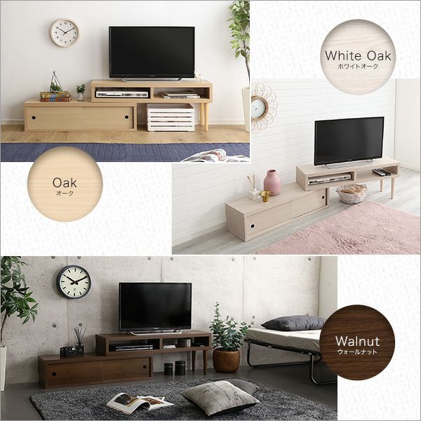 完成品！伸縮式テレビ台 引き戸タイプ 【Freeo】｜激安インテリア家具 