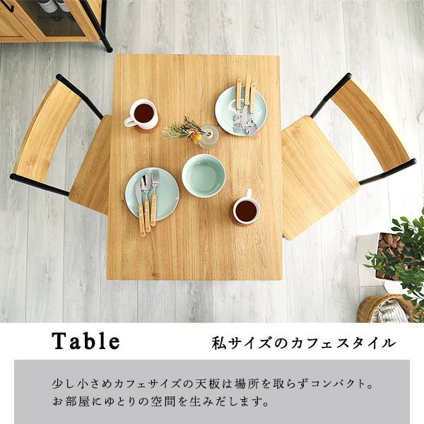 私サイズのカフェスタイル