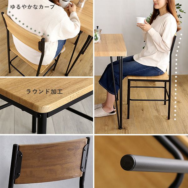 ゆるやかなカーブ、ラウンド加工で安全