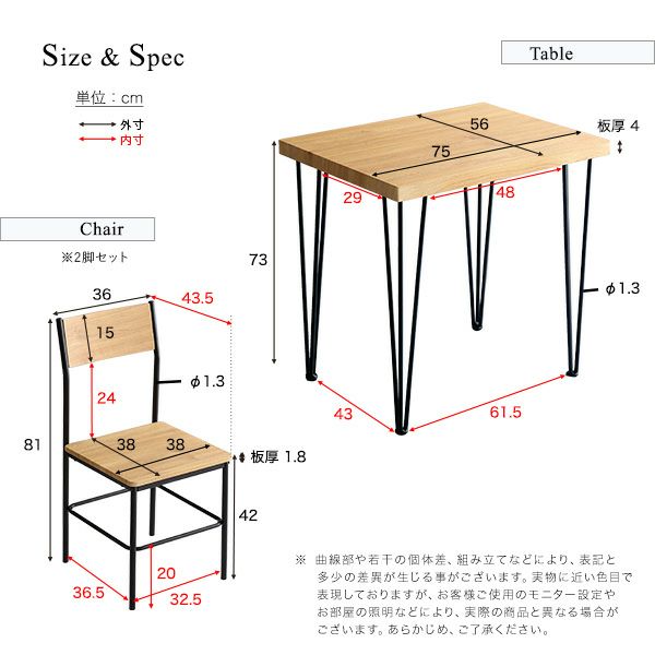 サイズ
