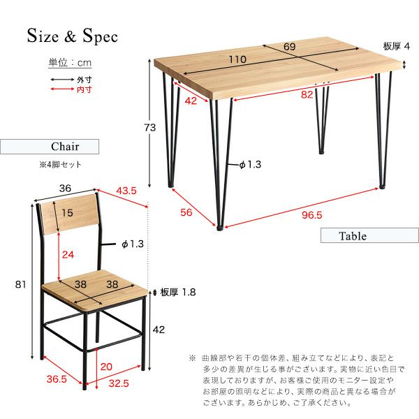 サイズ