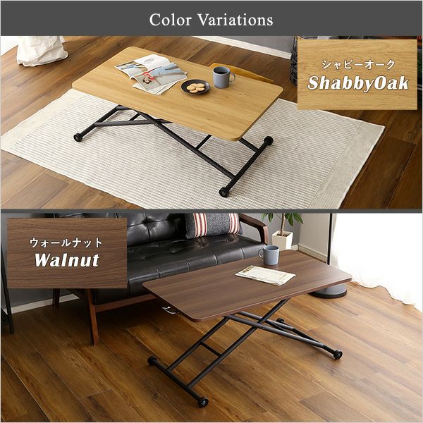 カラーバリエーション